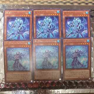 ティアラメンツ・レイノハート&絶海のマーレ レア【イシズ、水属性、パワーオブジエレメンツ】