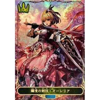 [State A-] Aurelia (Leader) [-] {BP01-LD04}