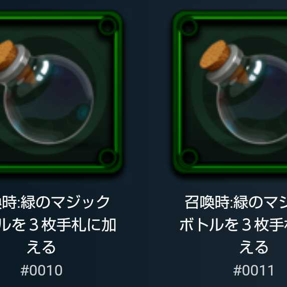 maepuさん専用スピリット2個