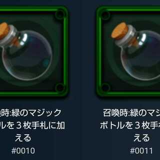 2 spirits exclusively for maepu