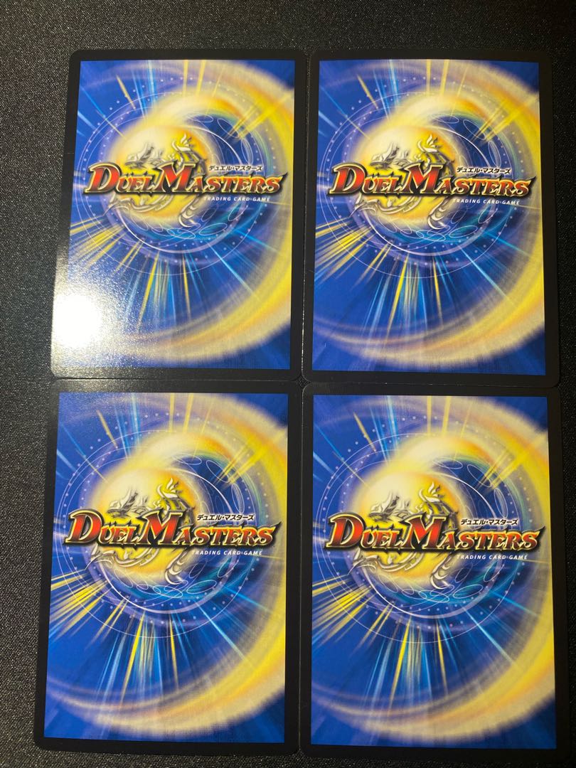 反逆龍 5000typeR｜無法頂上会議 6/100