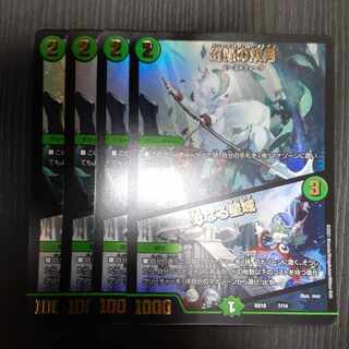 Phantom Green Twin Moons｜Mother Star Region 4 pieces