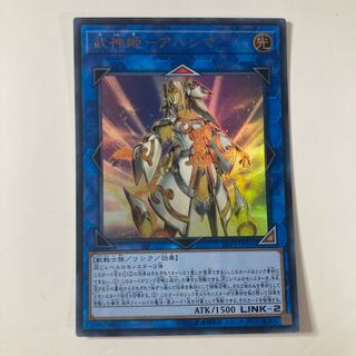 Bushin Hime-Ahashima Ultra Rare JP056 ☆9695