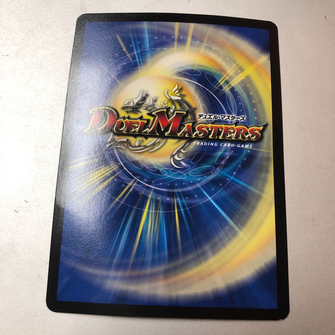 Cyber I Choice R 60/98