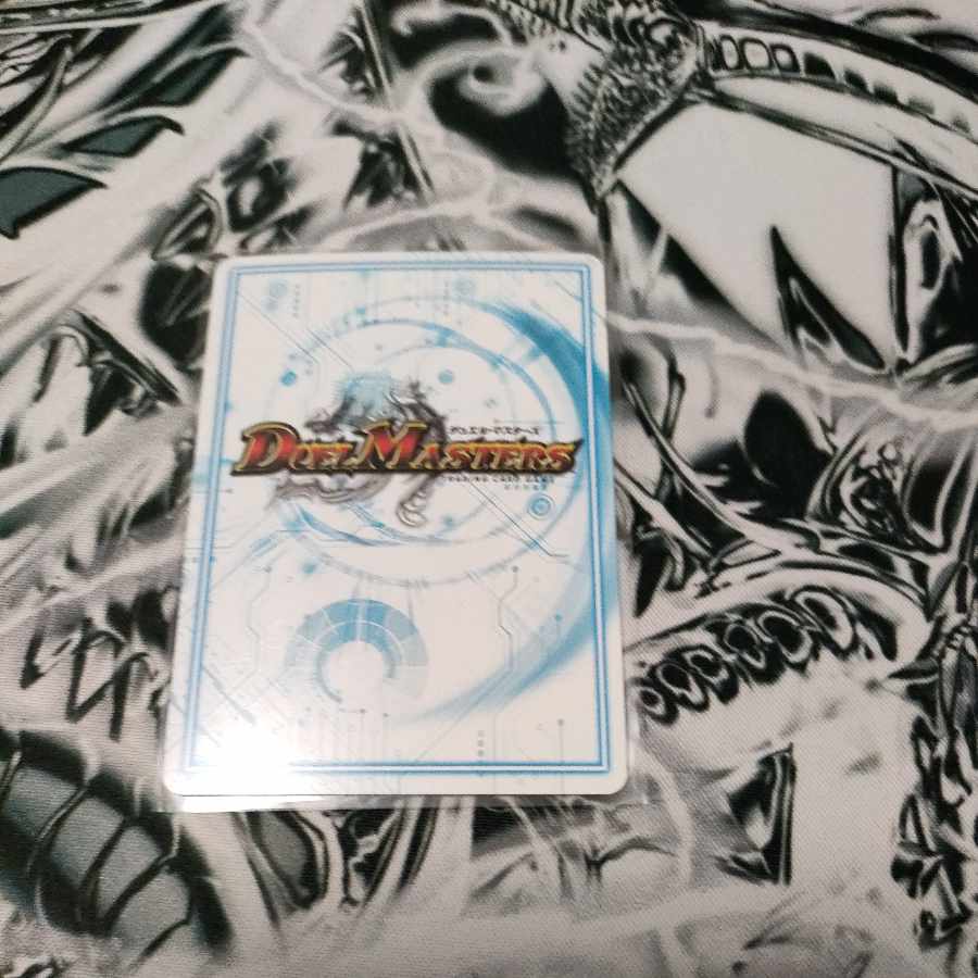 Zagaan, Knight of DarknessGR