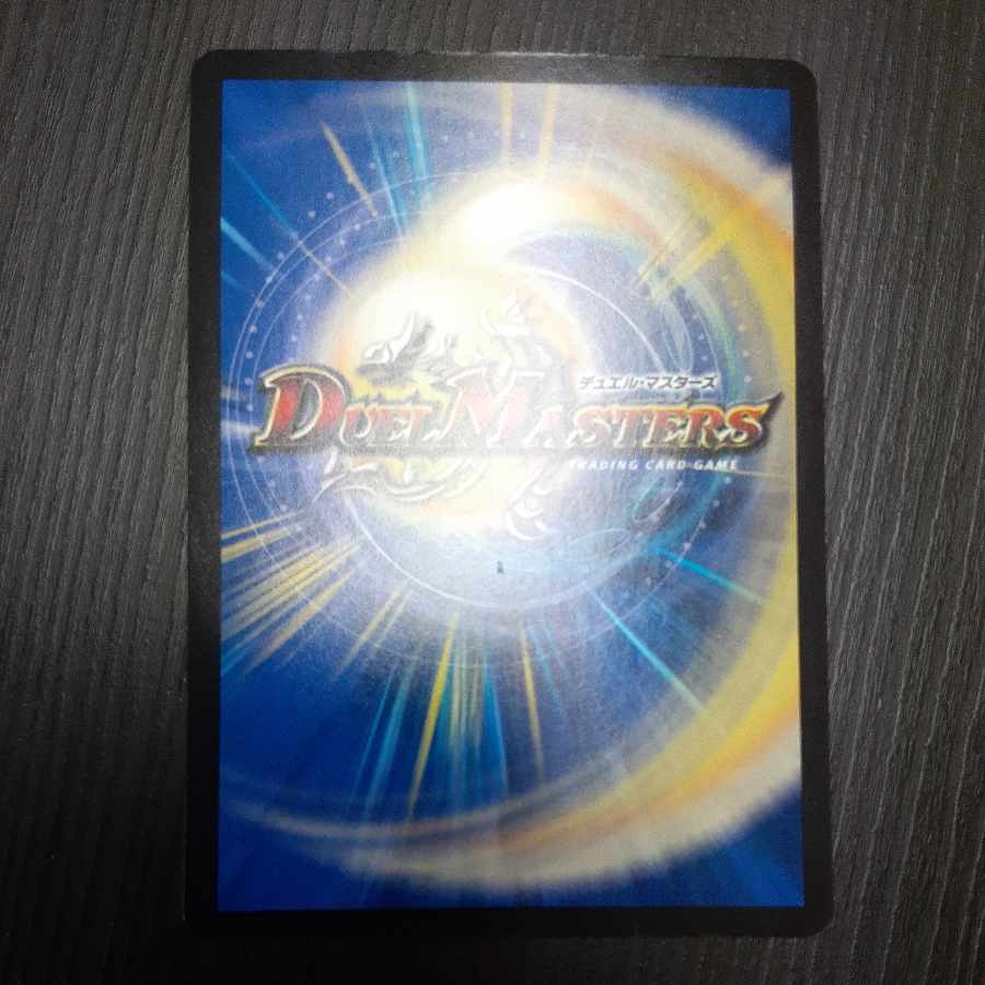 Shekedan Domethiare (Secret Rare Spec) SR 2A/20