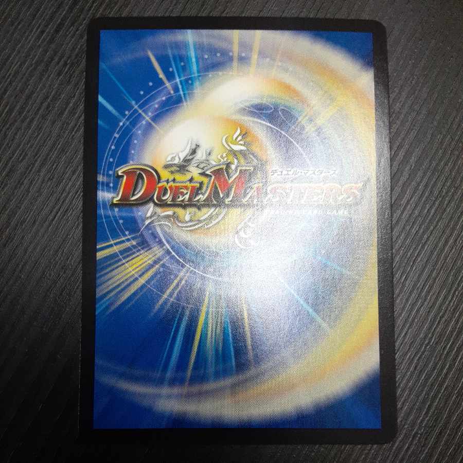 Shibuki Shogun Oni no Maki (20th Rare Spec.) U-foil 17A/20