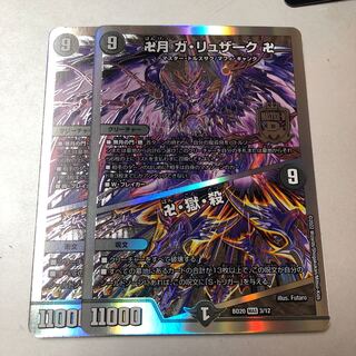 Manji-Getsu Ga-Ruzak Manji｜MAS 3/12 2 sheets