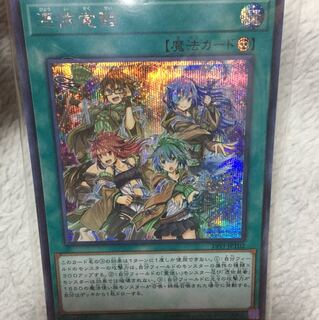 憑依覚醒  未開封シークレット