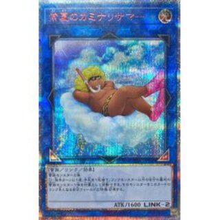 Some Summer Summoner [20th Secret] {SOFU-JP049}