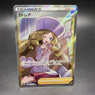 カトレア SR 漆黒のガイスト