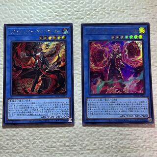 Libromancer Death Broker Secret Rare JP021, Libromancer Fireburst Ultra Rare JP022 Set