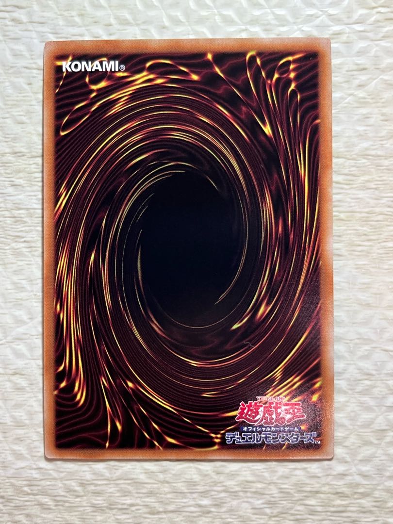 Libromancer Death Broker Secret Rare JP021, Libromancer Fireburst Ultra Rare JP022 Set