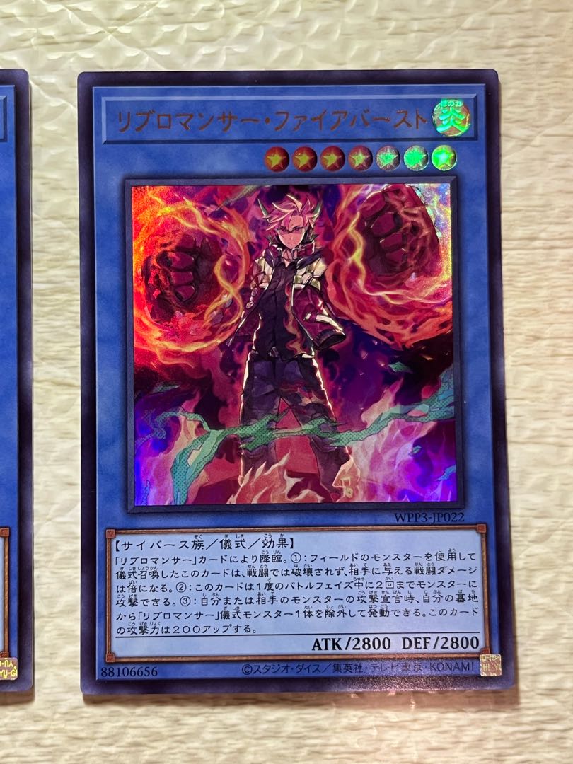 Libromancer Death Broker Secret Rare JP021, Libromancer Fireburst Ultra Rare JP022 Set