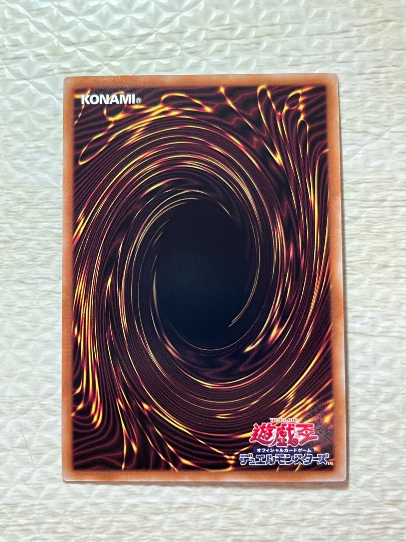 Libromancer Death Broker Secret Rare JP021, Libromancer Fireburst Ultra Rare JP022 Set