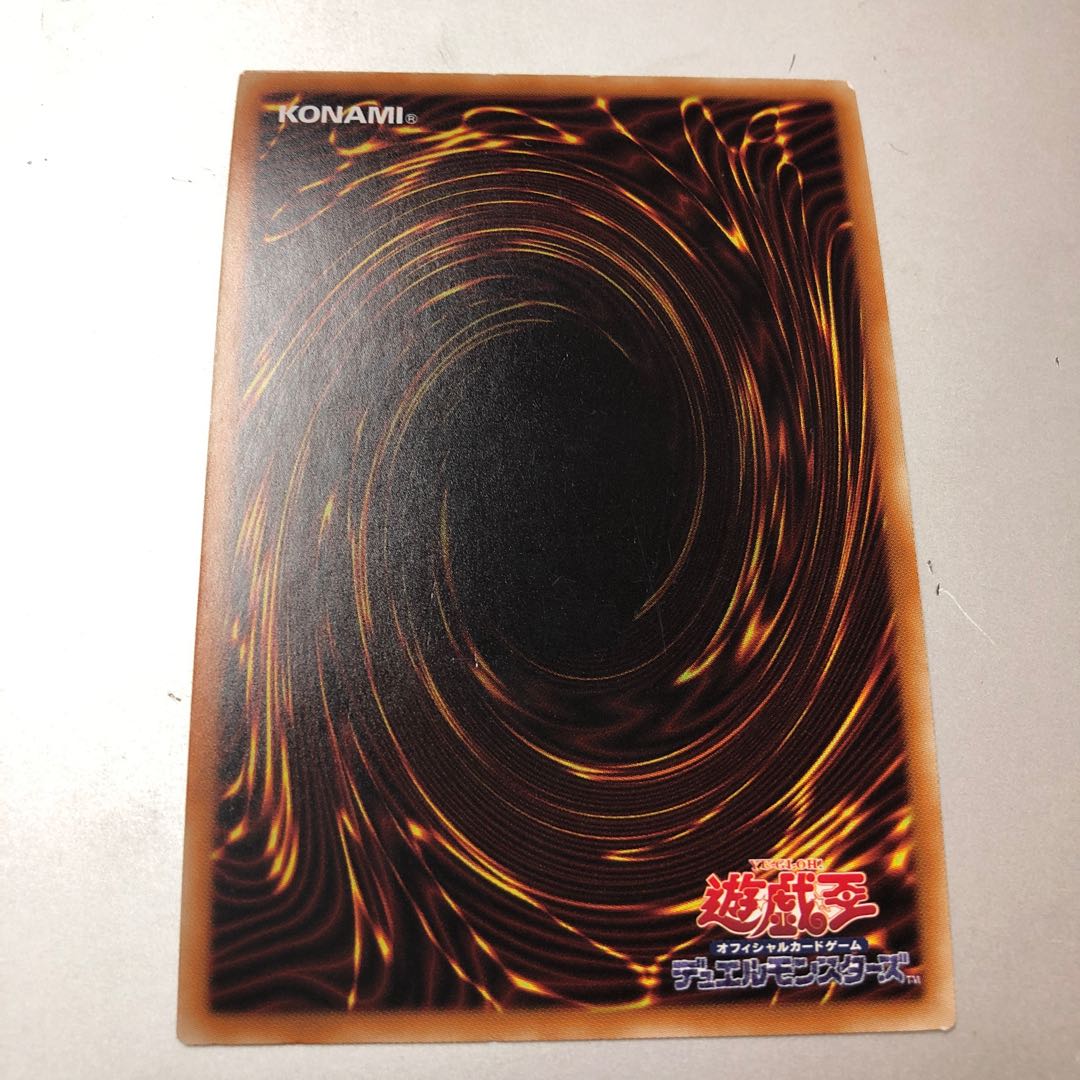 Swap Frog Super Rare JP003