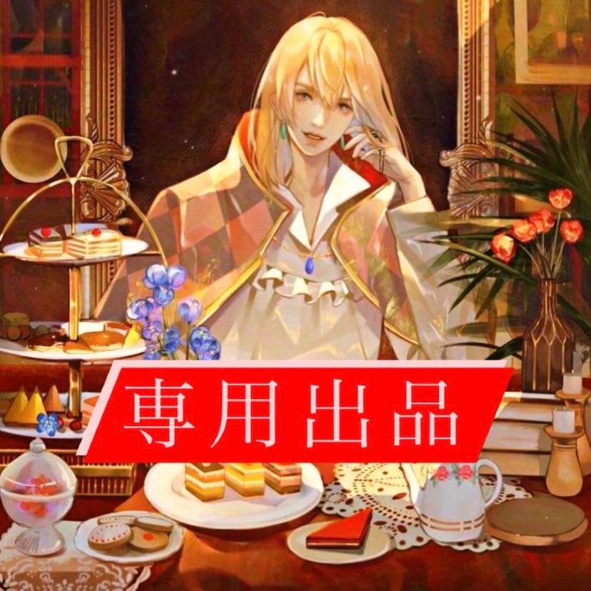 For the exclusive use of Mr. Fate