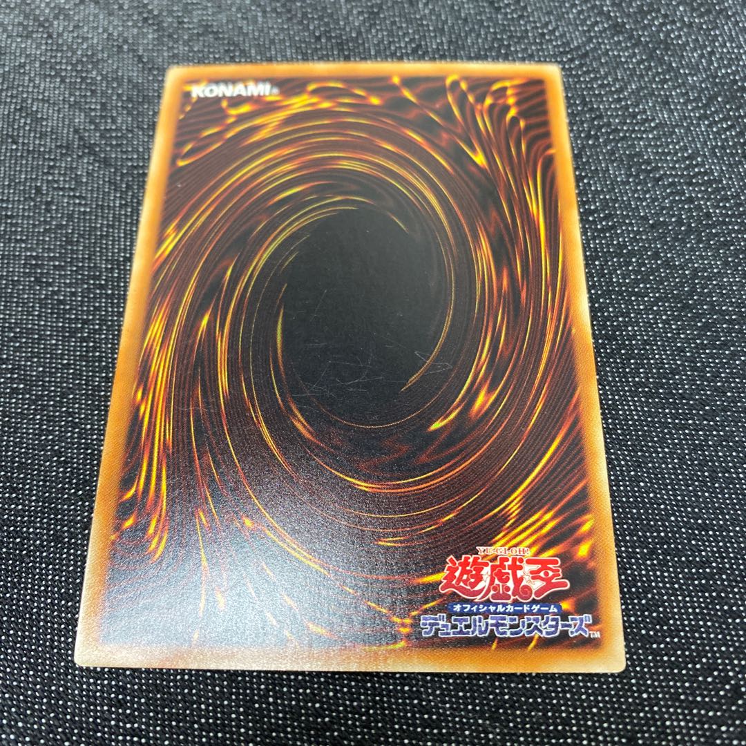 Dante, Pilgrim of the Burning Abyss Ultra Rare JP013