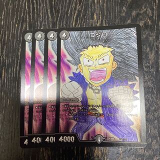 Castanopsis cuspidata (species of chinquapin)