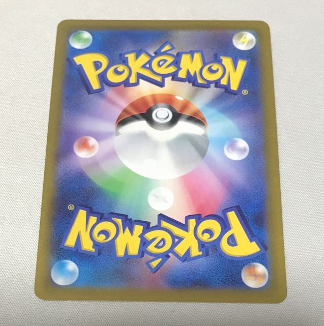 Jadeio SneaselV SR 074/067