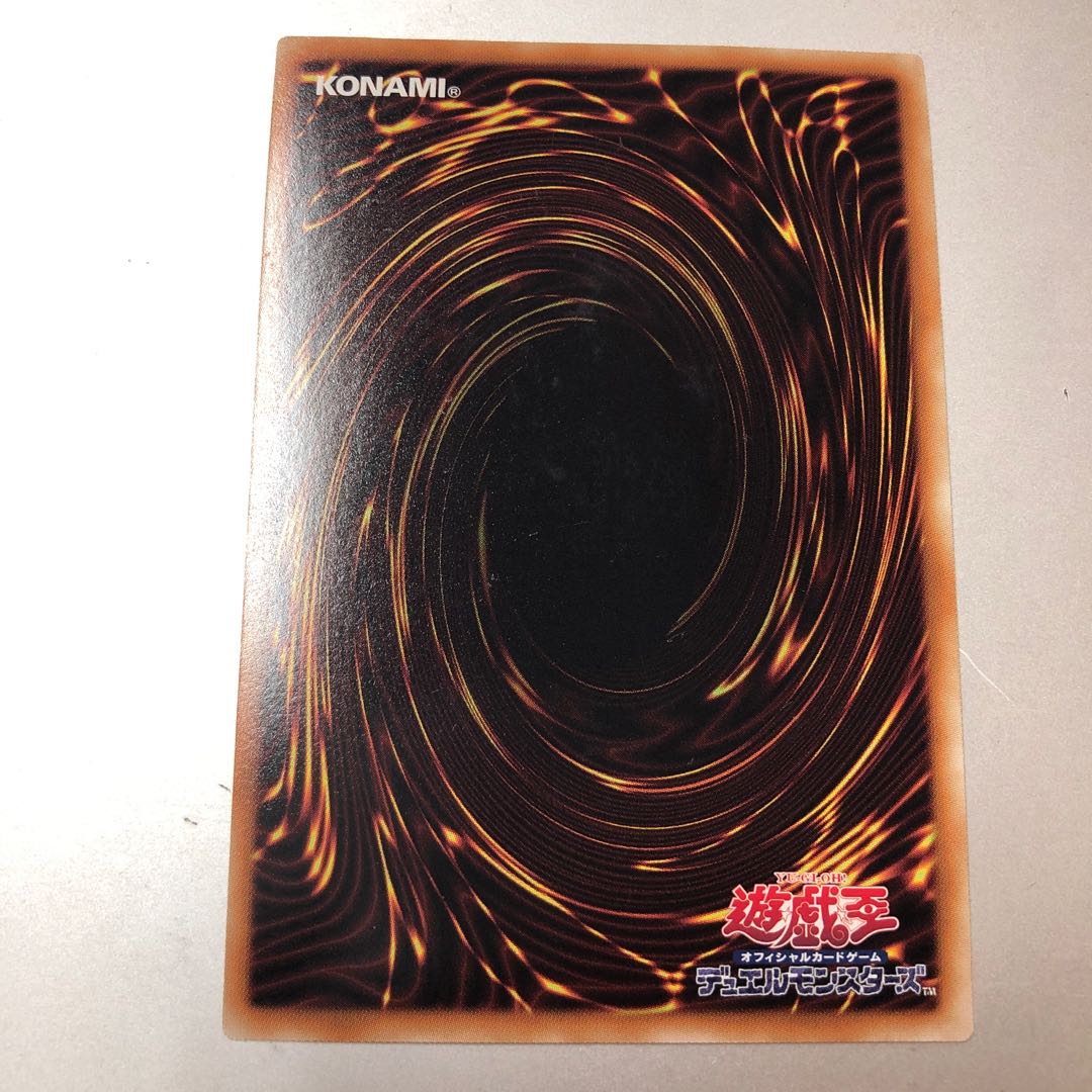 Number 101: Silent Honor ARK Ultra Rare JP047 1枚