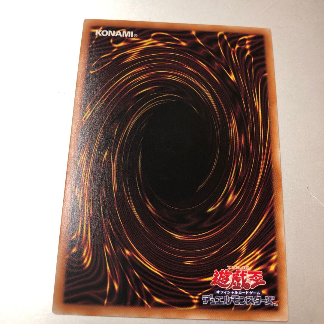 Mereologic Aggregator Ultra Rare JP046