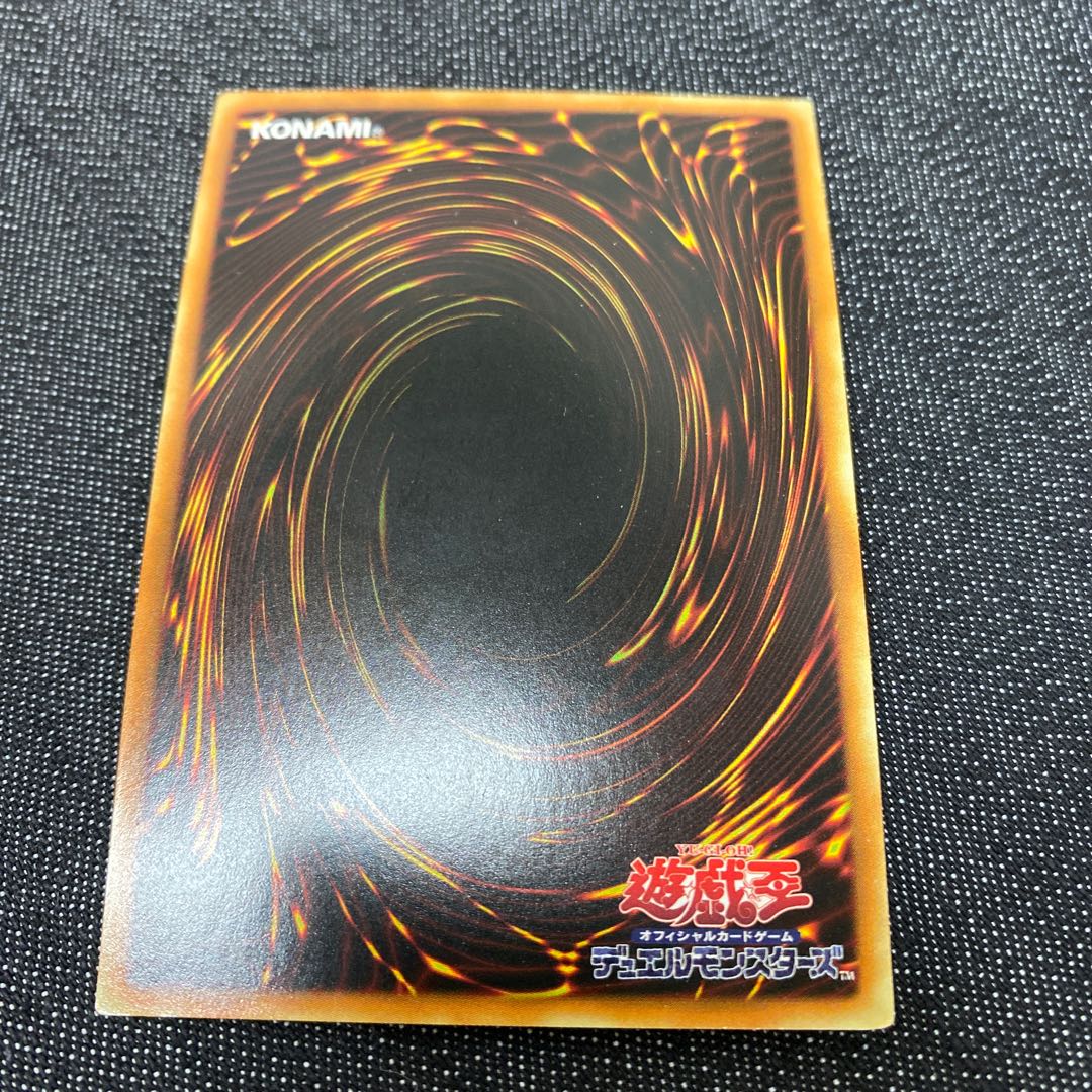 サイバー・ドラゴン・ノヴァ ウルトラレア JP038