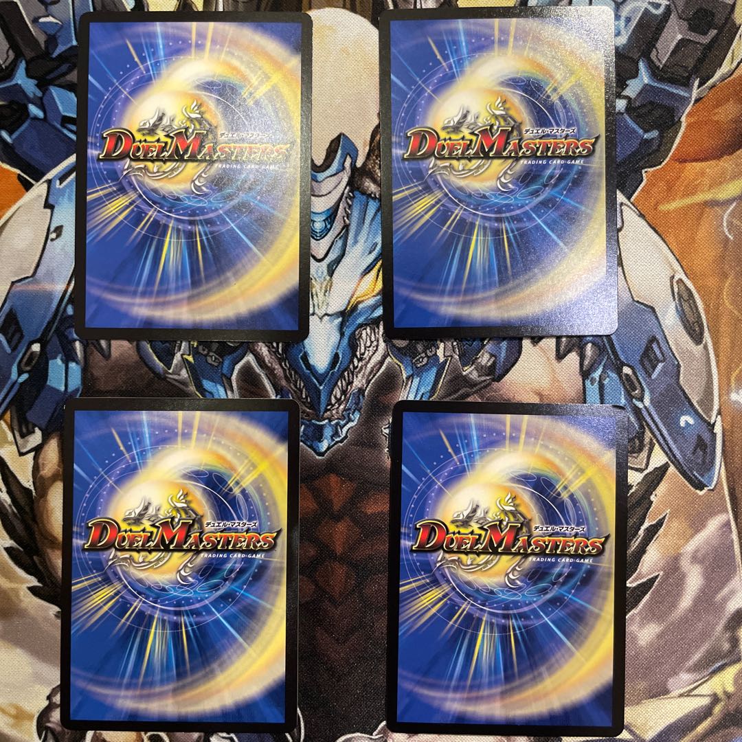 Order's Will 4-piece set