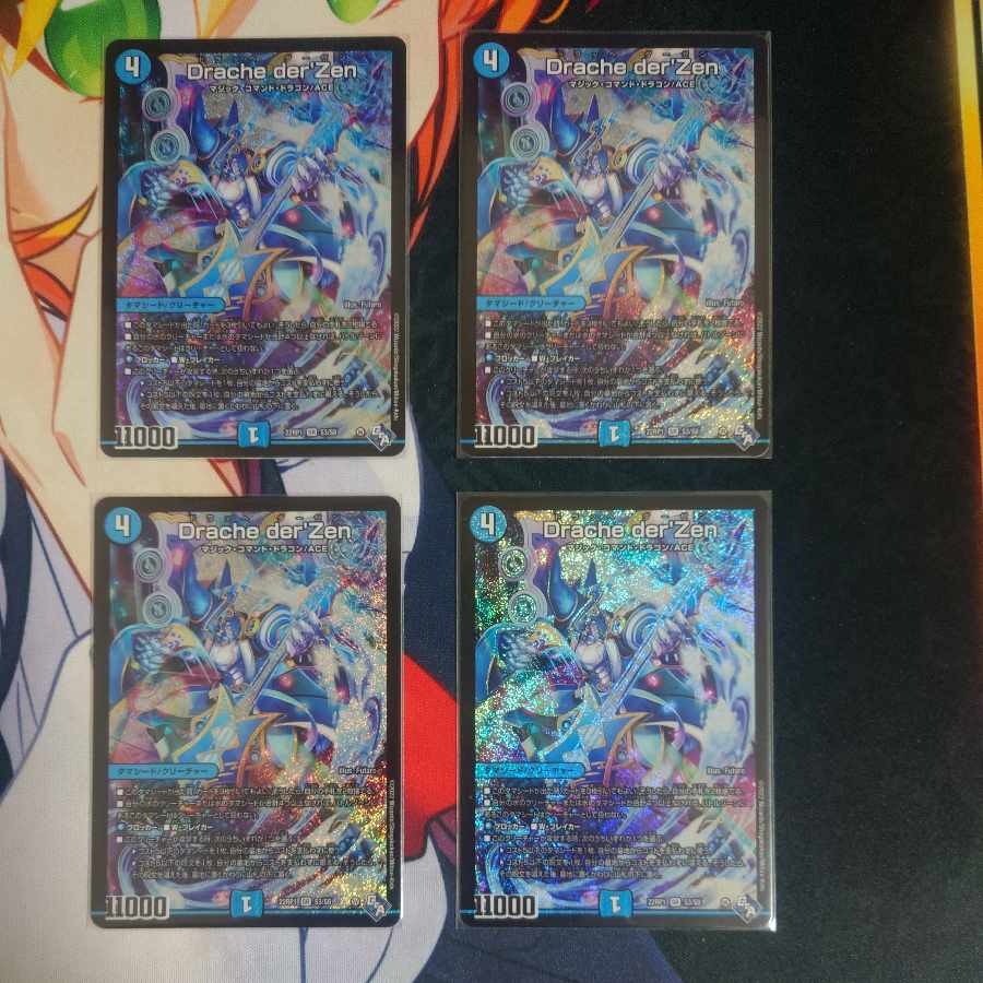 Drache derZen Drache derZen 4 sheets