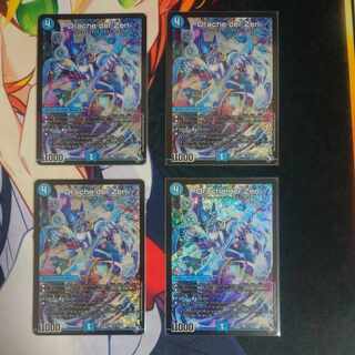 Drache derZen Drache derZen 4 sheets