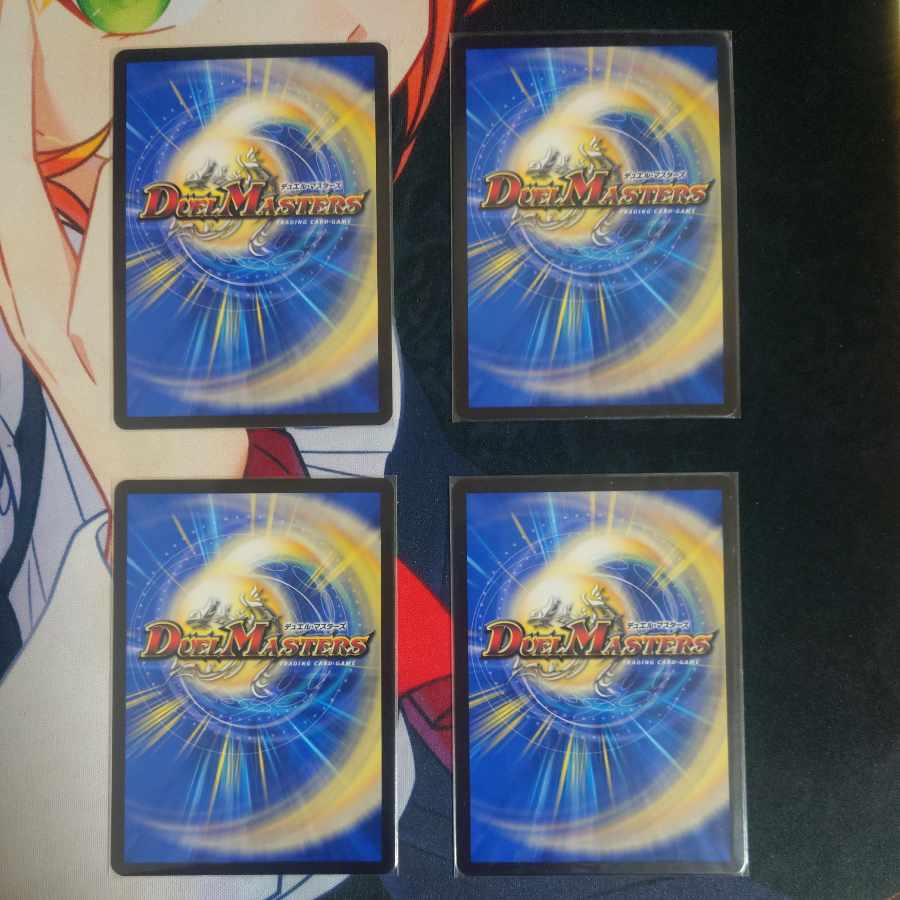 Drache derZen Drache derZen 4 sheets