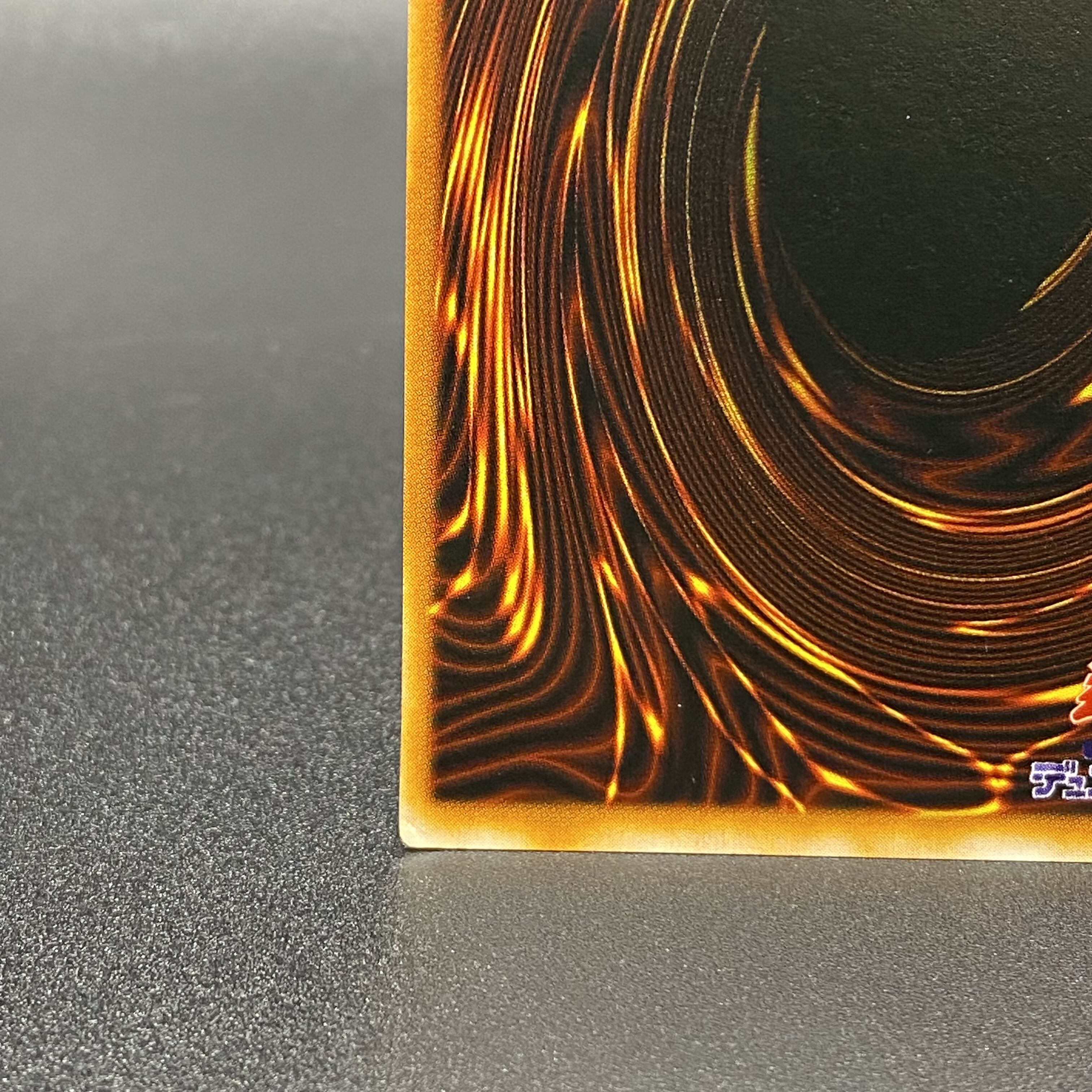 Blue-Eyes White Dragon Early Ultra Rare Promo Sweepstakes Card