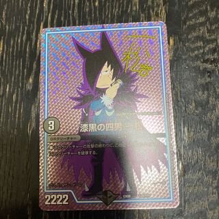 The fourth son of Jet-Black, Ippomatsu