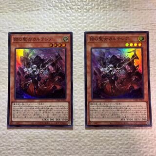 Cartesia, Saint of Brilliance, Super Rare, JP011, 2 copies, for combo with #Fusion Deployment!