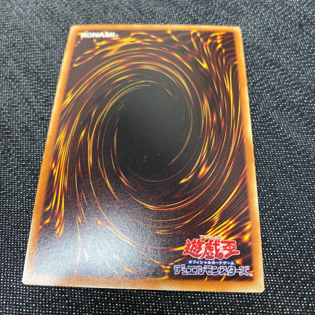Odd-Eyes Absolute Dragon Ultra Rare JP042