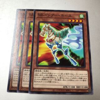 Speedroid Horse Stilts Normal 3