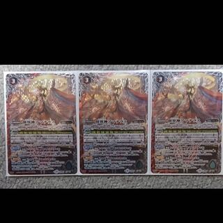 Batospy: Amaterasu, God of Creation, 3 copies