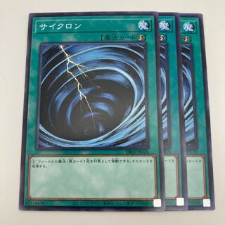 Cyclone Normal 3 Duel Royale