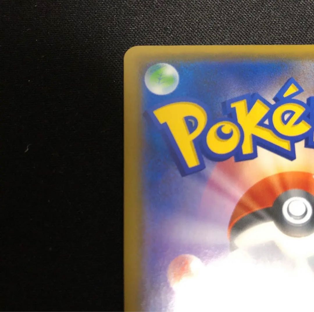 Pokemon Card Shield Marnie Psychic Beautiful