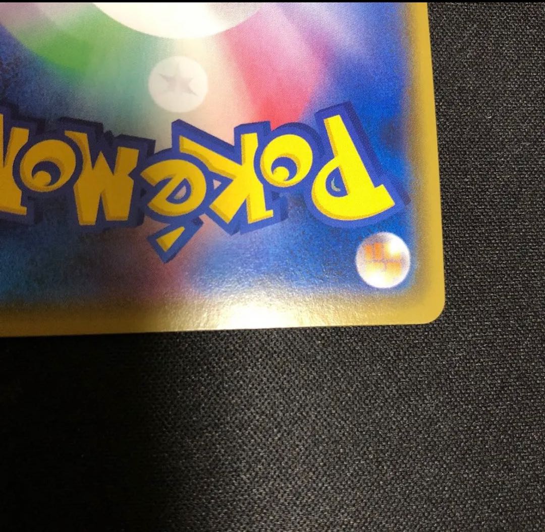 Pokemon Card Shield Marnie Psychic Beautiful