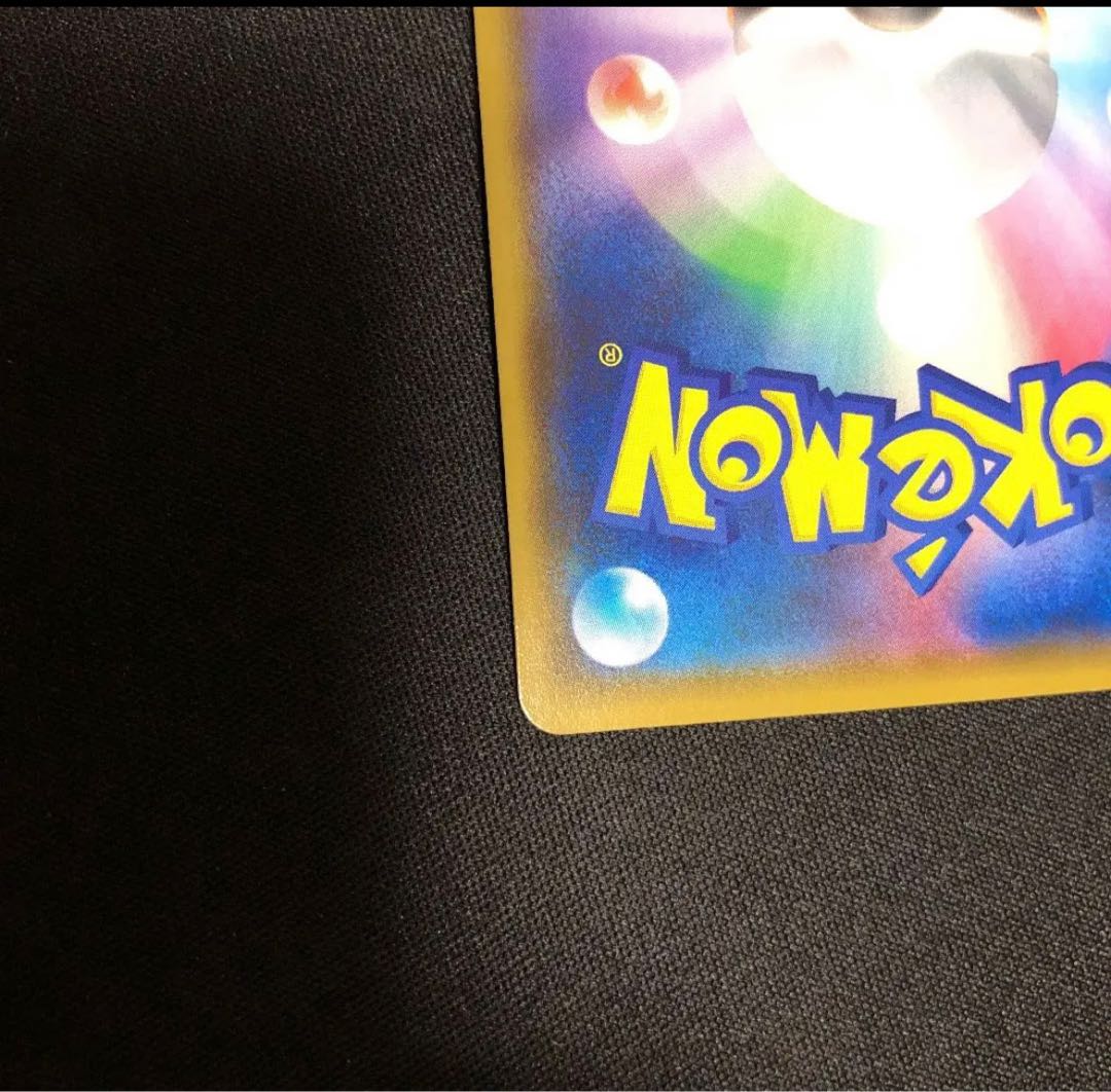 Pokemon Card Shield Marnie Psychic Beautiful