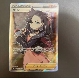 Pokemon Card Shield Marnie Psychic Beautiful