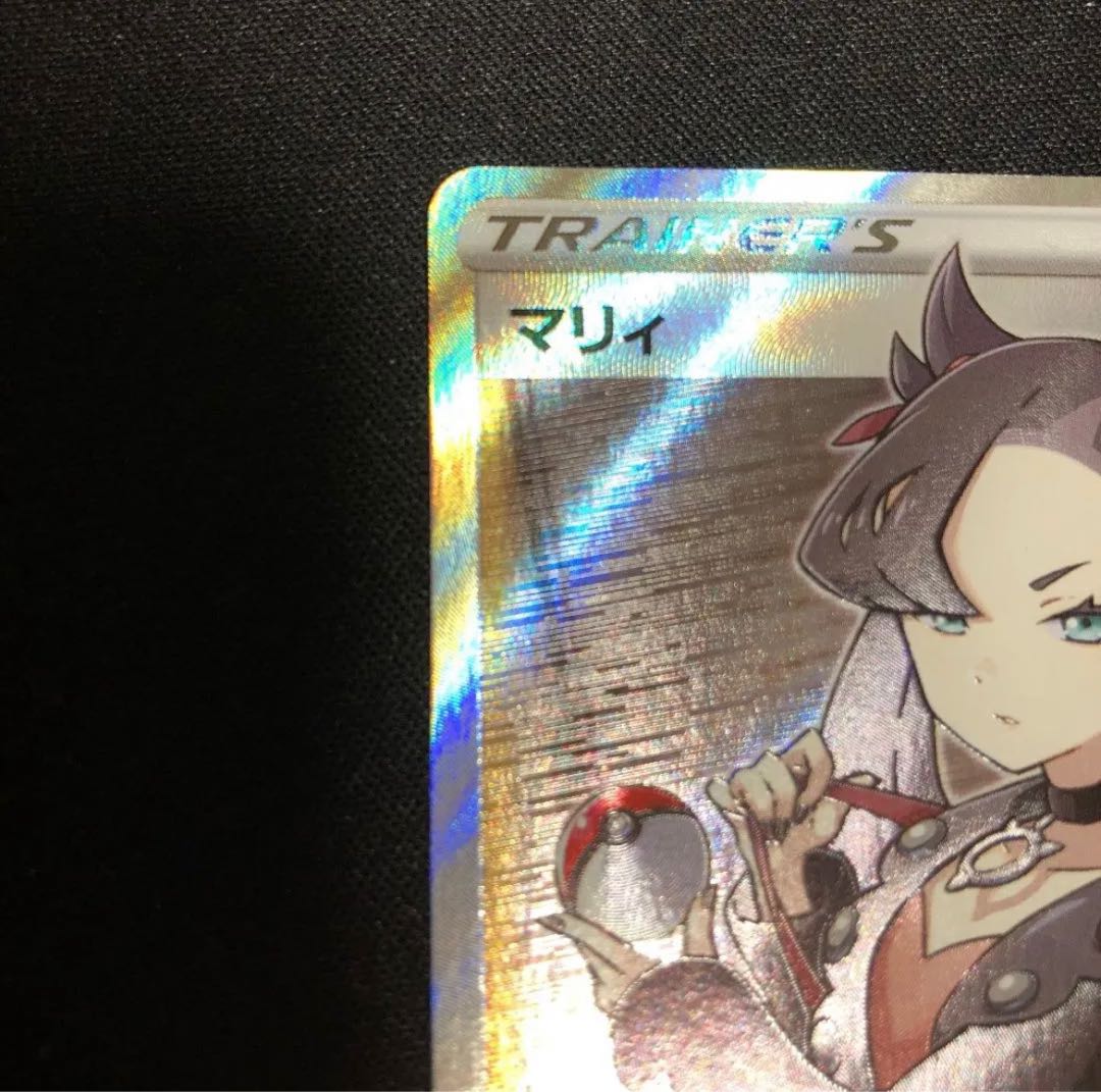 Pokemon Card Shield Marnie Psychic Beautiful