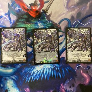 【バラ売り可】黒神龍エンド・オブ・ザ・ワールド SR S6/S10