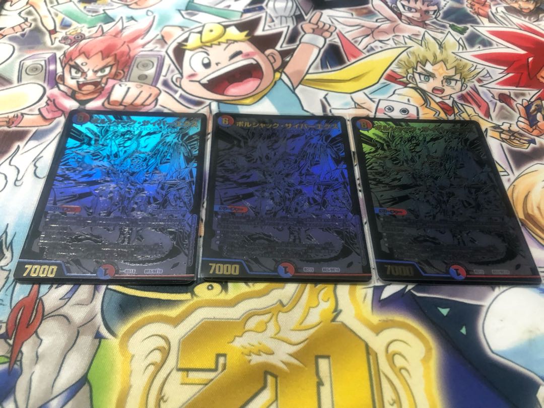 Bolshak Cyber Ex BE5/BE10