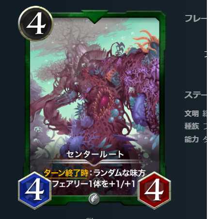 センタールート