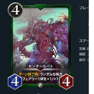 センタールート