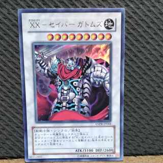 Popotan] Yu-Gi-Oh -1559 XX-Saber Gatoms Ultra