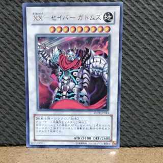 Popotan] Yu-Gi-Oh -2172 XX-Saber Gatoms Ultra