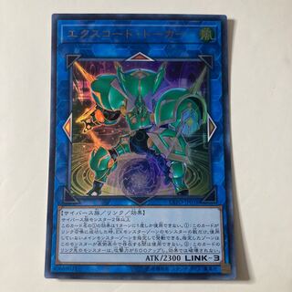 Excode Talker Ultra Rare JP038 ☆9701